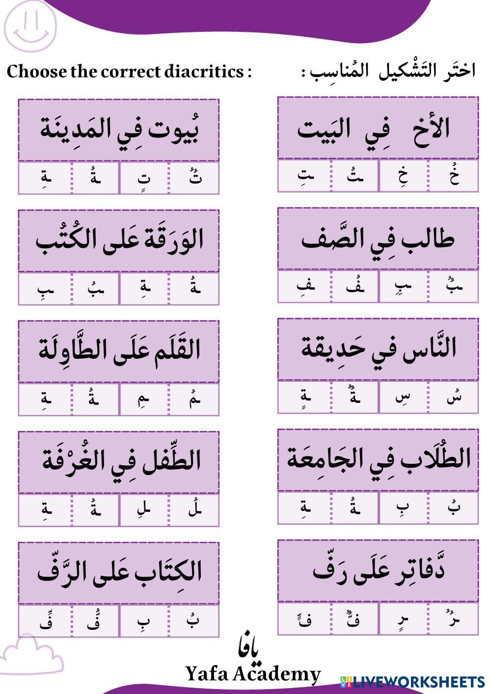 Choose the correct diacritics