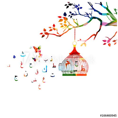 Lesson 1: Other words